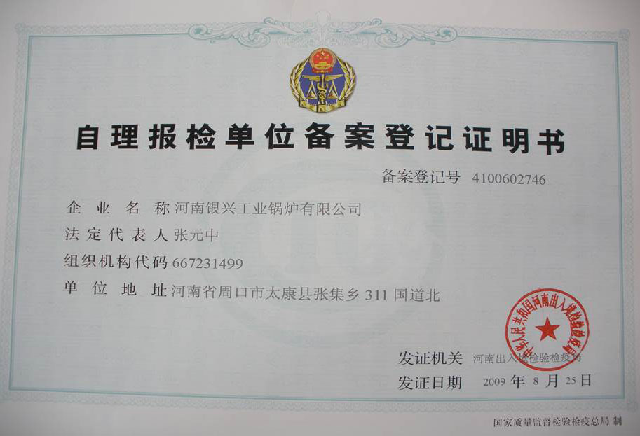 �����z��ӛ�C