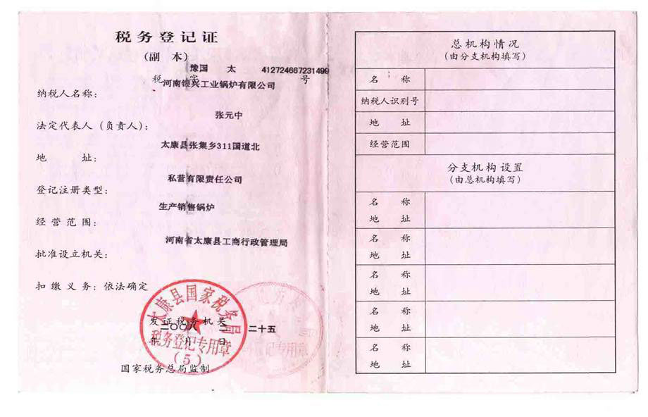 ����(w��)��ӛ�C��